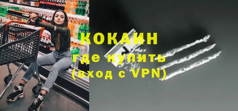 площадка формула  Первомайск  Cocaine 99%  как найти закладки 