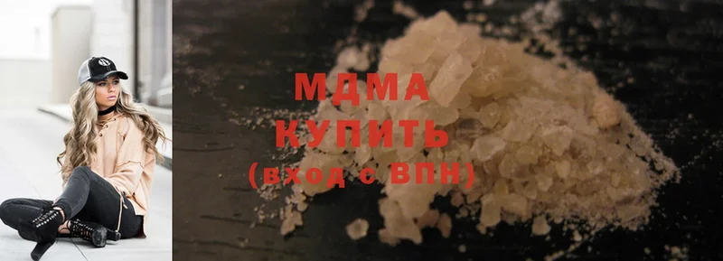 MDMA молли  Первомайск 